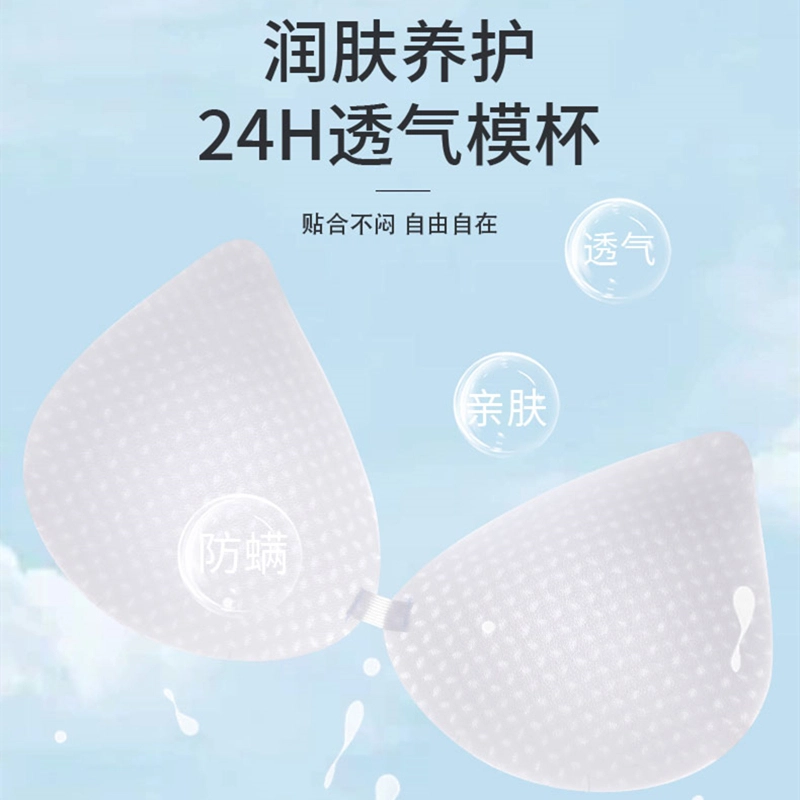 润微 字母小胸聚拢无钢圈舒适收副乳防下垂无痕美背固定杯文胸 女款