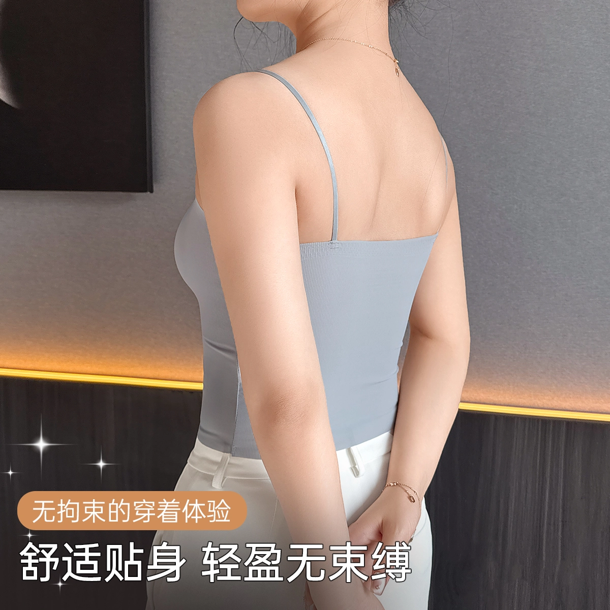润微 免穿文胸二合一打底带胸垫无痕显瘦内搭打底美背吊带 女款