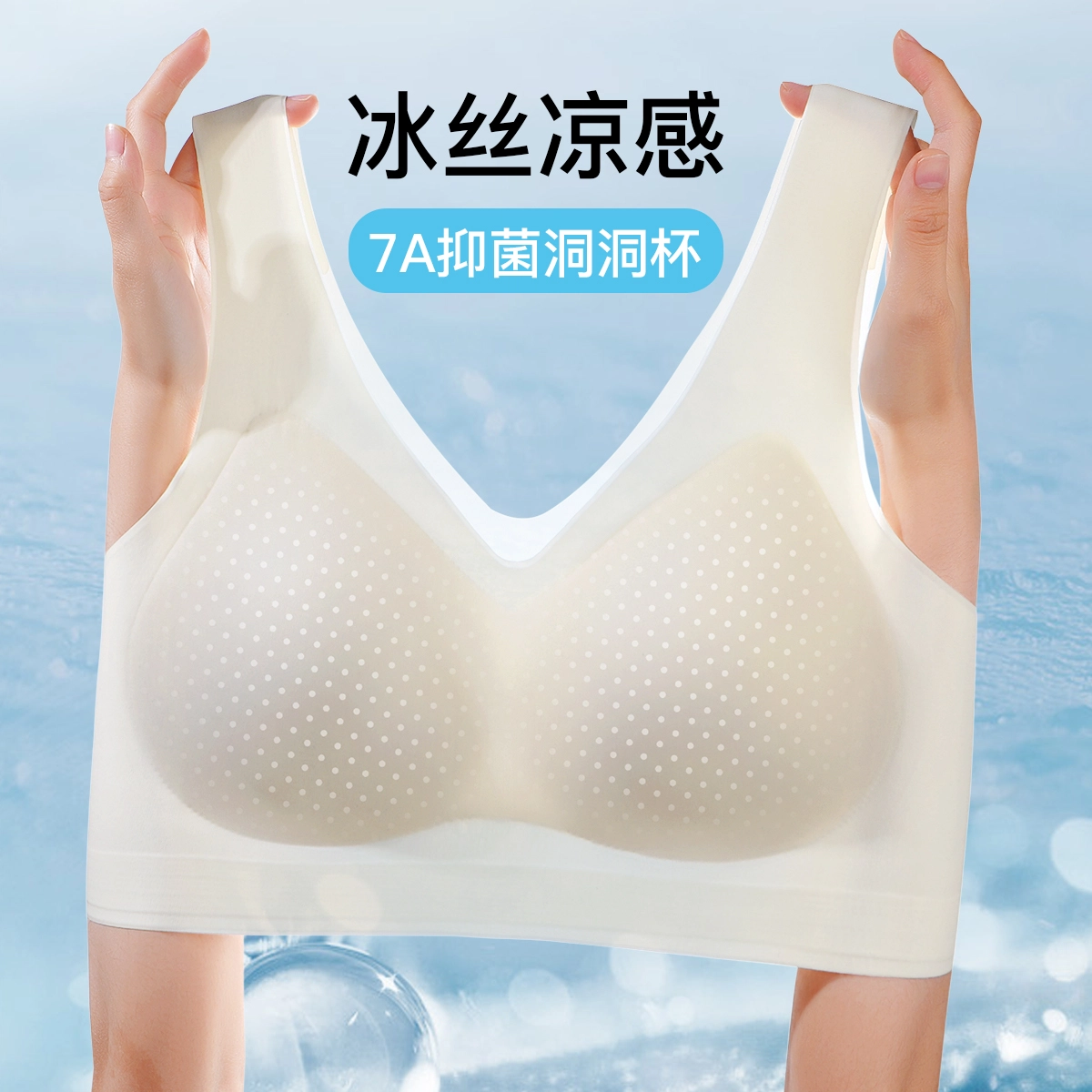 润微 超薄无痕小胸聚拢舒适裸包容感透气抑菌上托收副乳文胸 女款 礼盒装