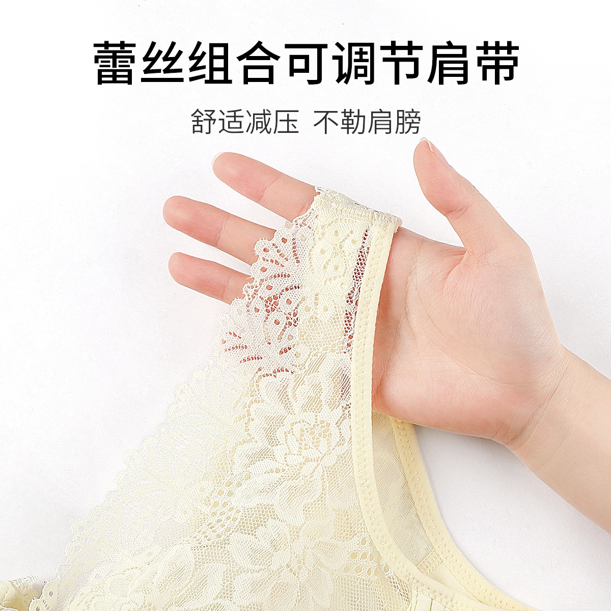 润微 蕾丝美背小胸显大聚拢调整型收副乳防外扩下垂无钢圈文胸 女款