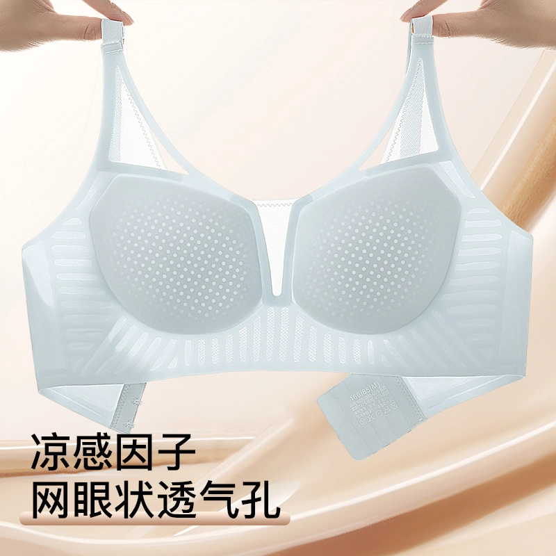 润微 夏季超薄凉感冰丝裸感无痕高弹透气舒适无钢圈聚拢美背文胸 女款