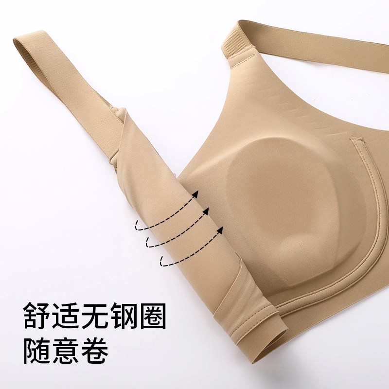 润微 黑科技提拉大胸显小超薄兔耳朵杯舒适透气防下垂收副乳隐形无痕文胸 女款