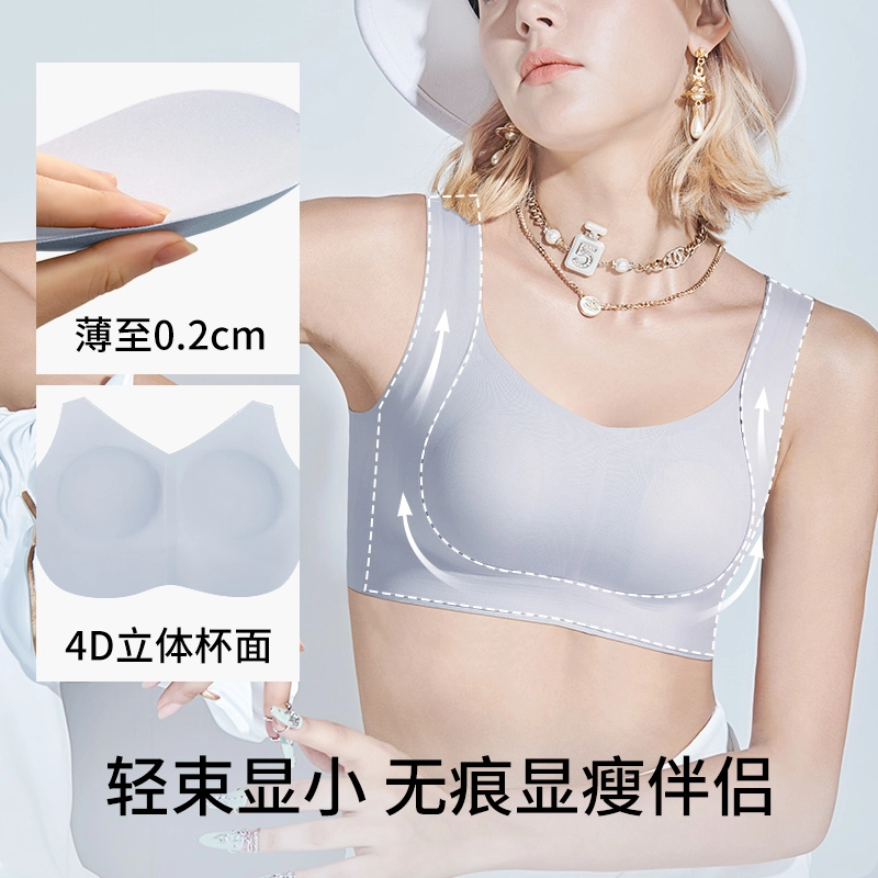 润微 提拉山茶花收副乳防下垂薄款文胸 女款 组合装