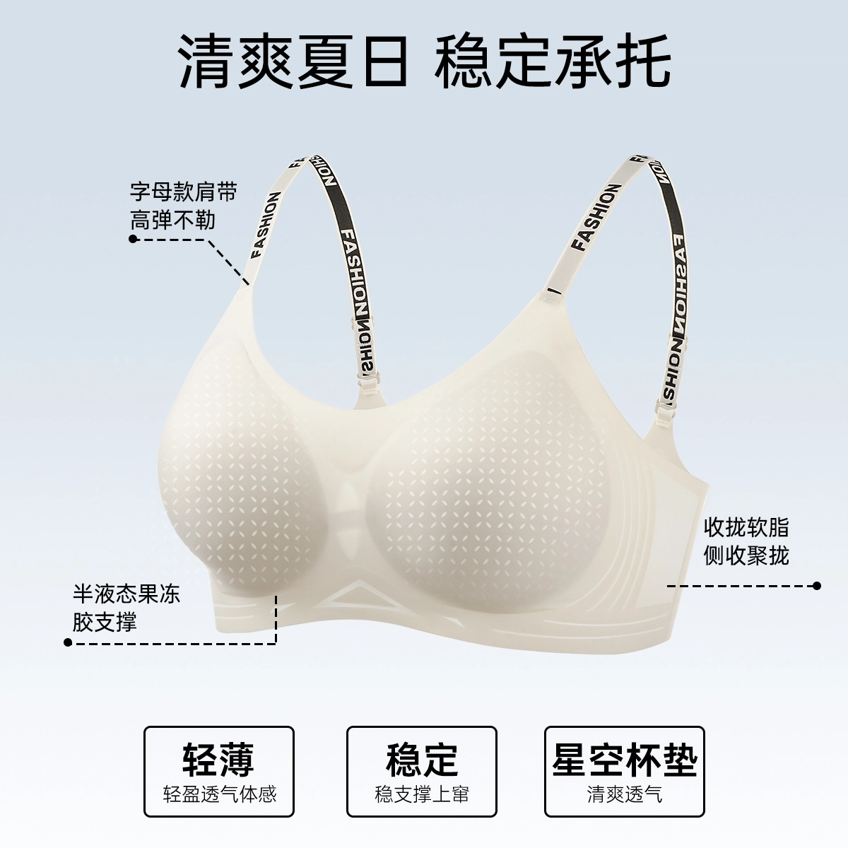 润微 字母小胸聚拢无钢圈舒适收副乳防下垂无痕美背固定杯文胸 女款