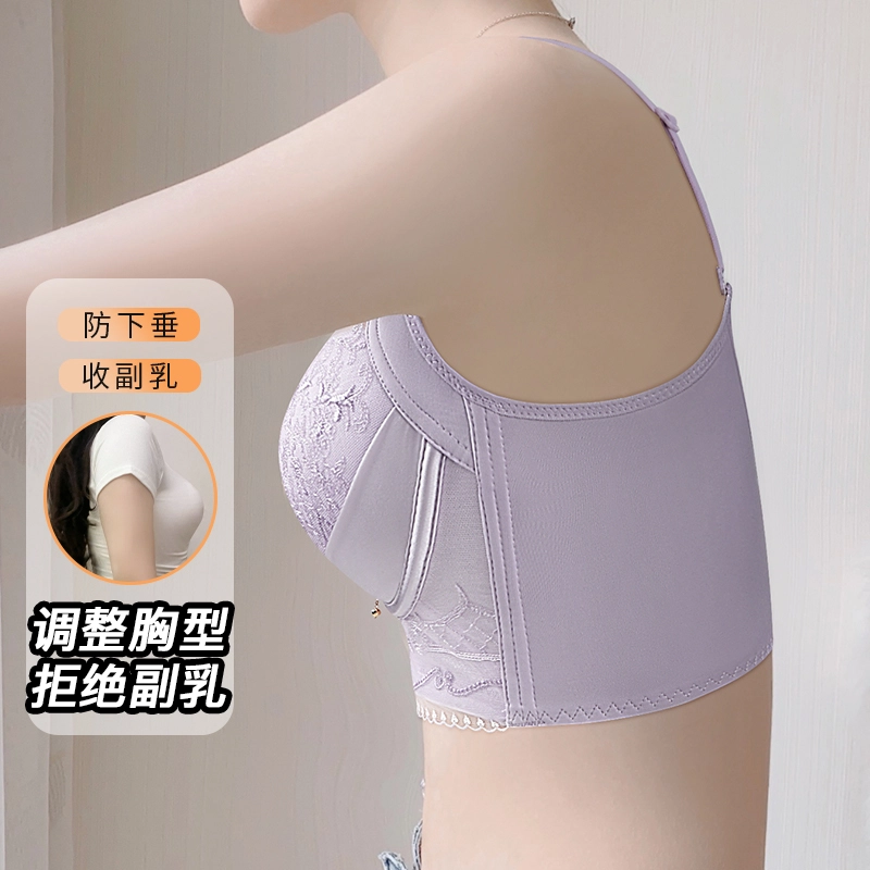 润微 小胸聚拢内衣女收副乳防下垂矫正无钢圈院线调整型文胸 女款