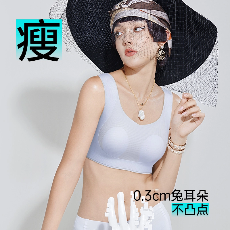 润微 大胸显小提拉防下垂薄款无痕美背文胸 女款 礼盒组合装