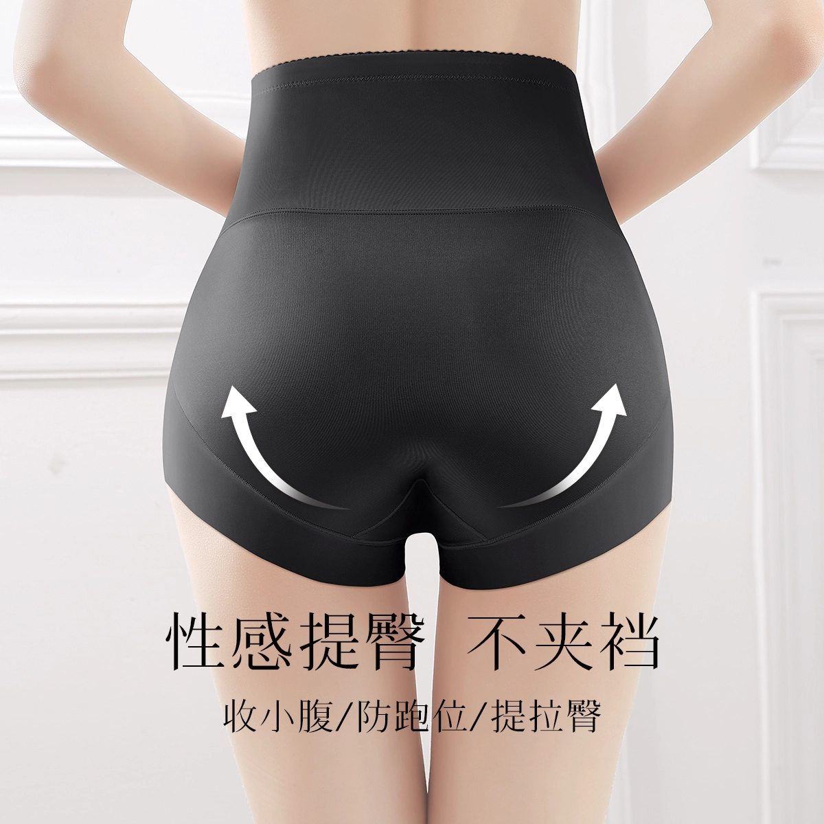 润微 高腰弹力收腹提臀塑形内裤 女款 组合装