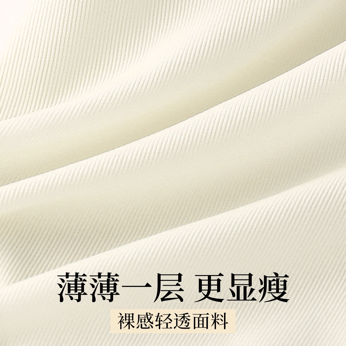 润微 薄款大胸显小透气收副乳防下垂文胸 女款