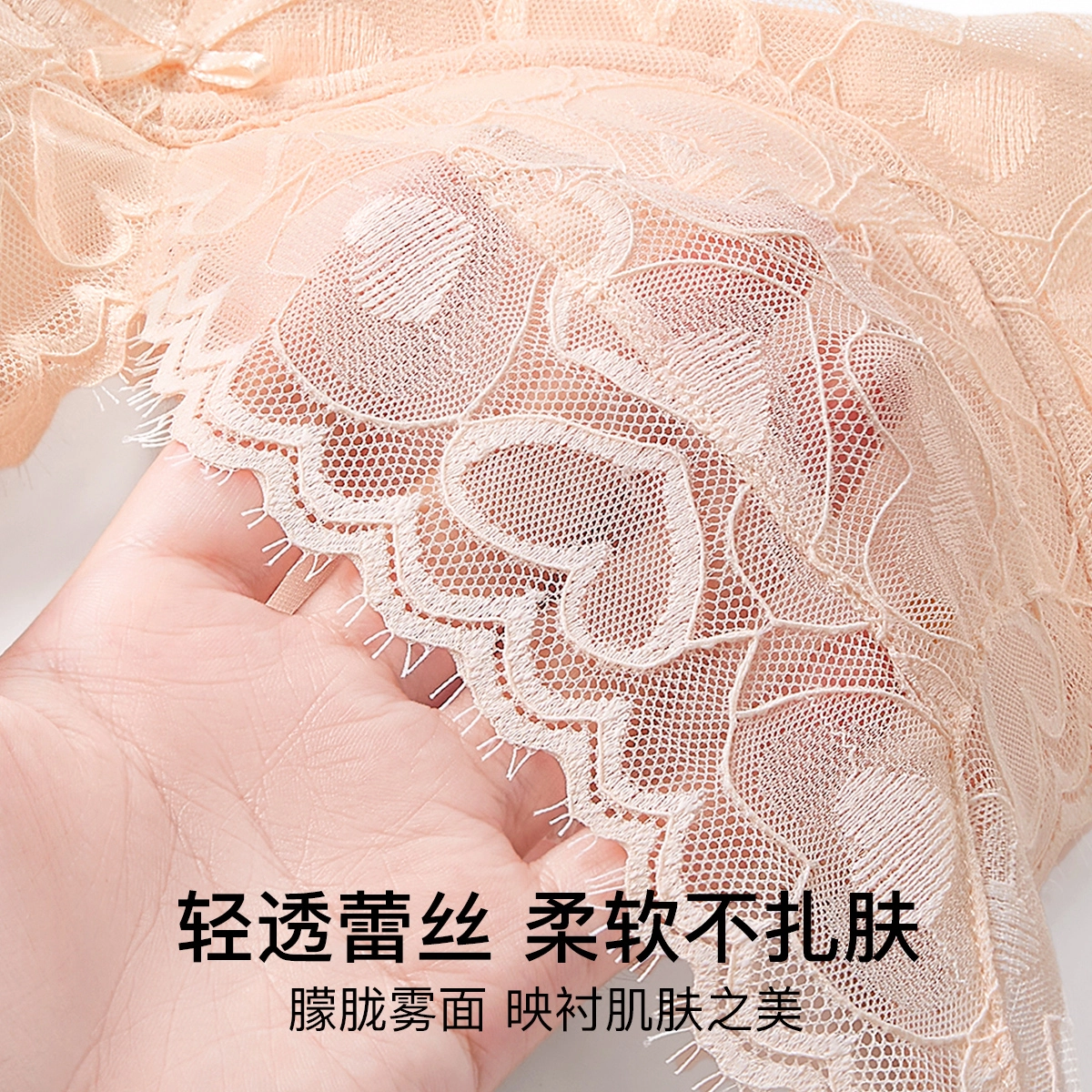 润微 【聚拢升杯性感】春秋轻薄透气小胸收副乳无钢圈女士内衣文胸 女款