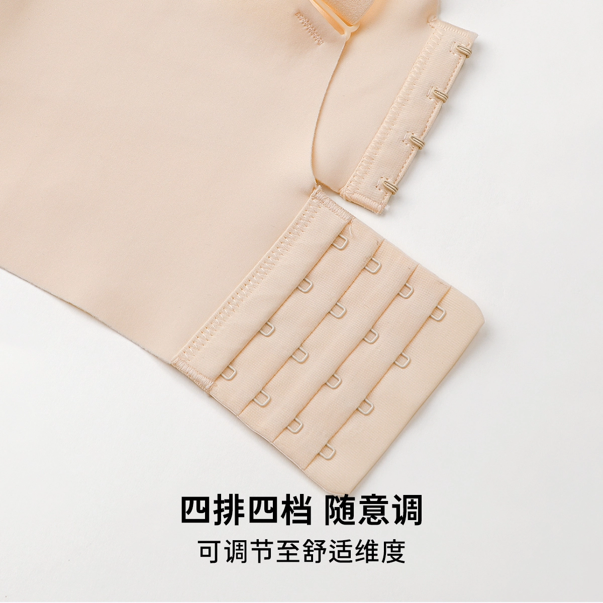 润微 大胸显小提拉防下垂调整型收副乳聚拢文胸 女款