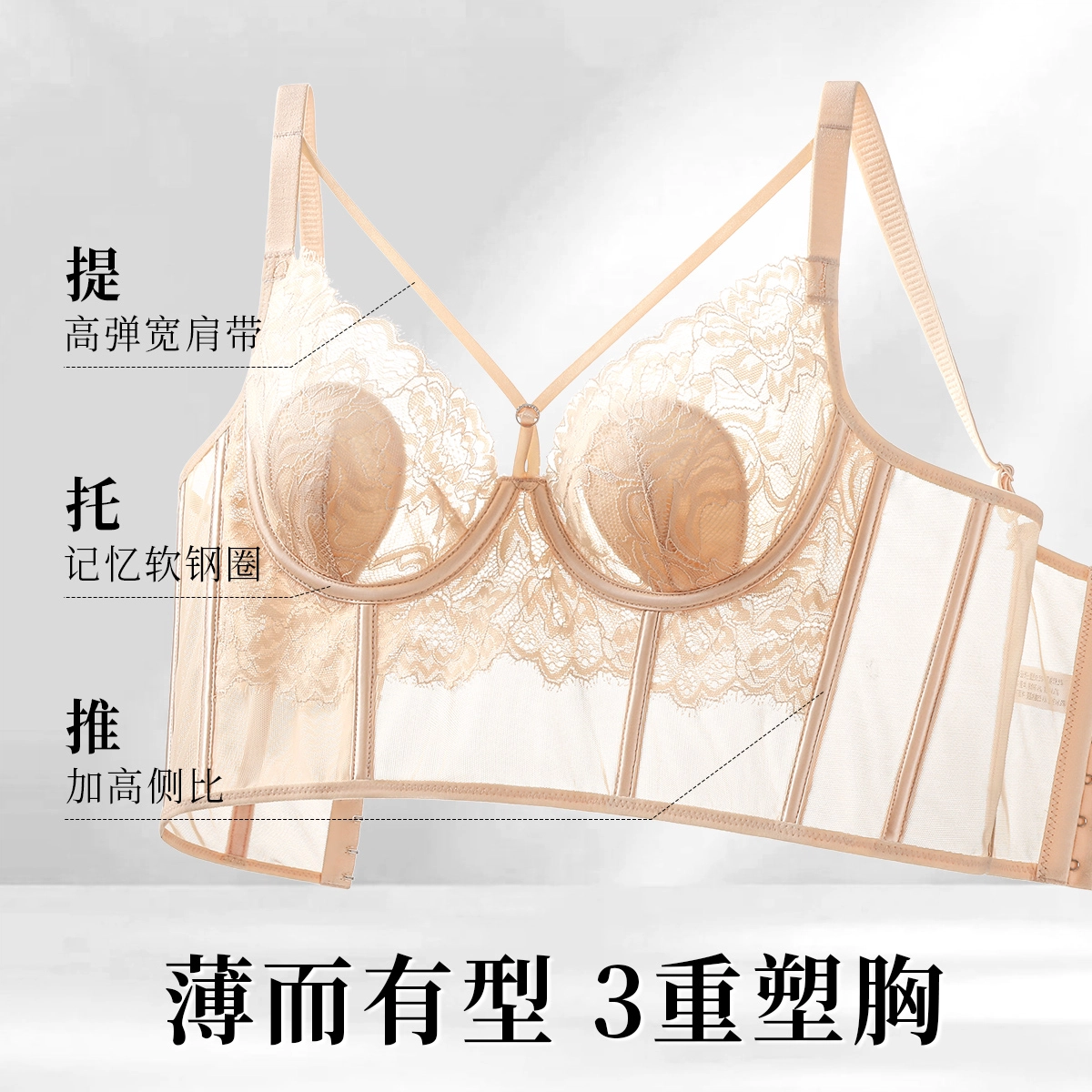 润微 红酒杯系列 蕾丝美背简约性感商务通勤休闲文胸 女款