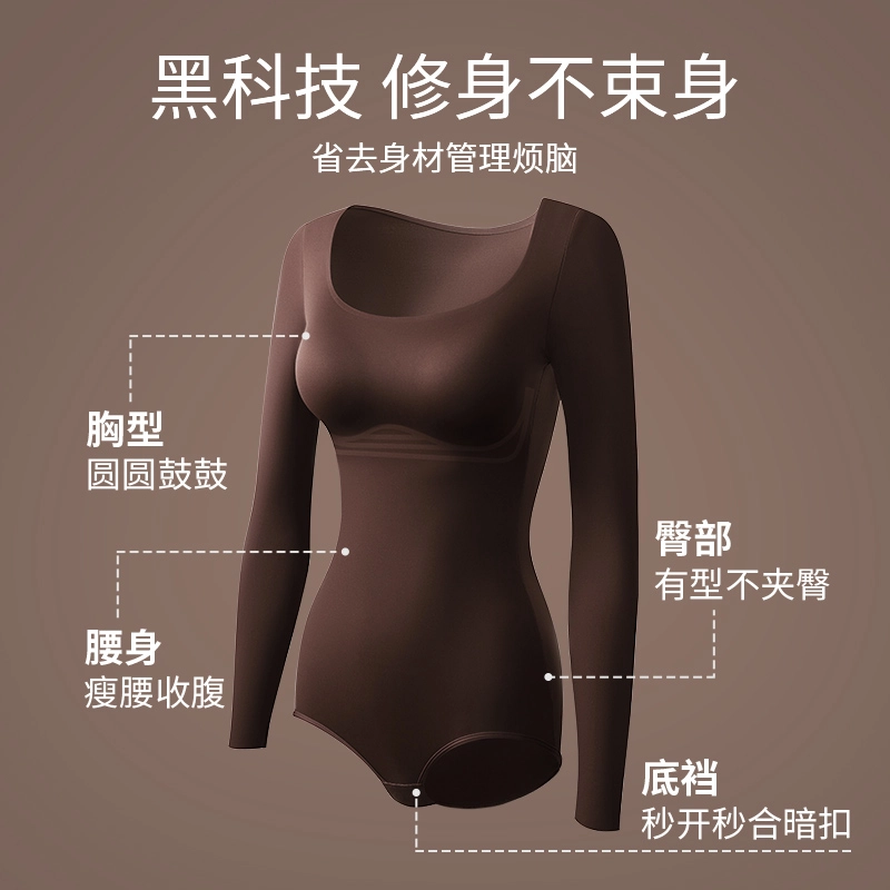 润微 显瘦美形方领打底连体衣 女款