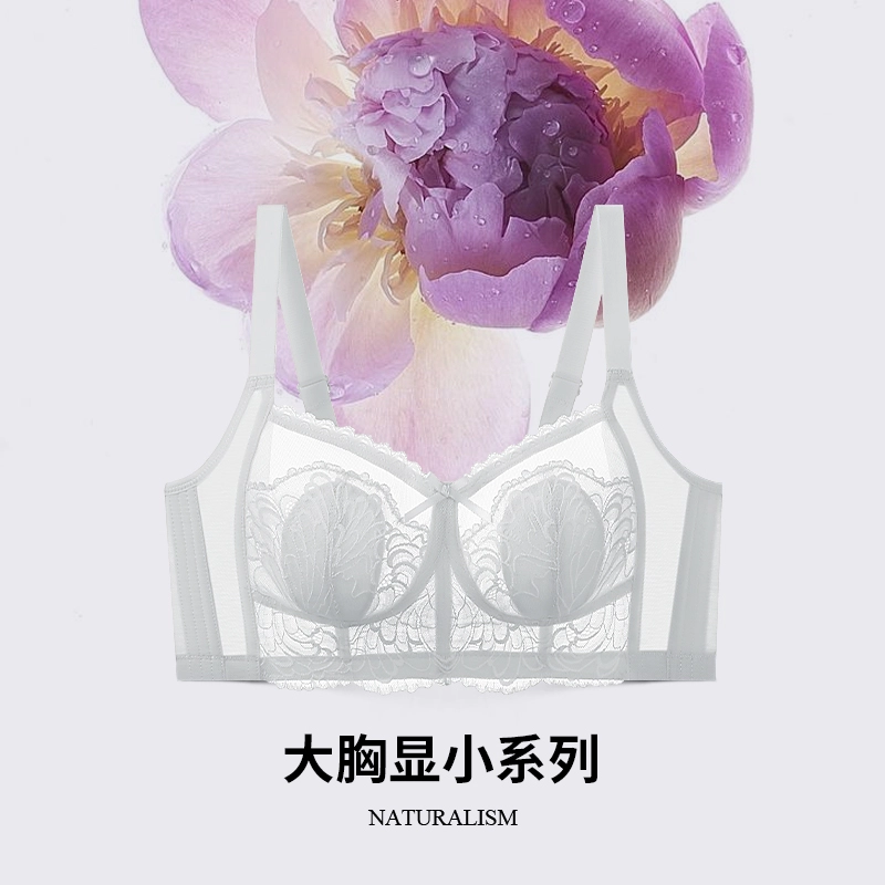 润微 大胸显小夏季超薄款透气收副乳提拉防下垂无钢圈文胸 女款