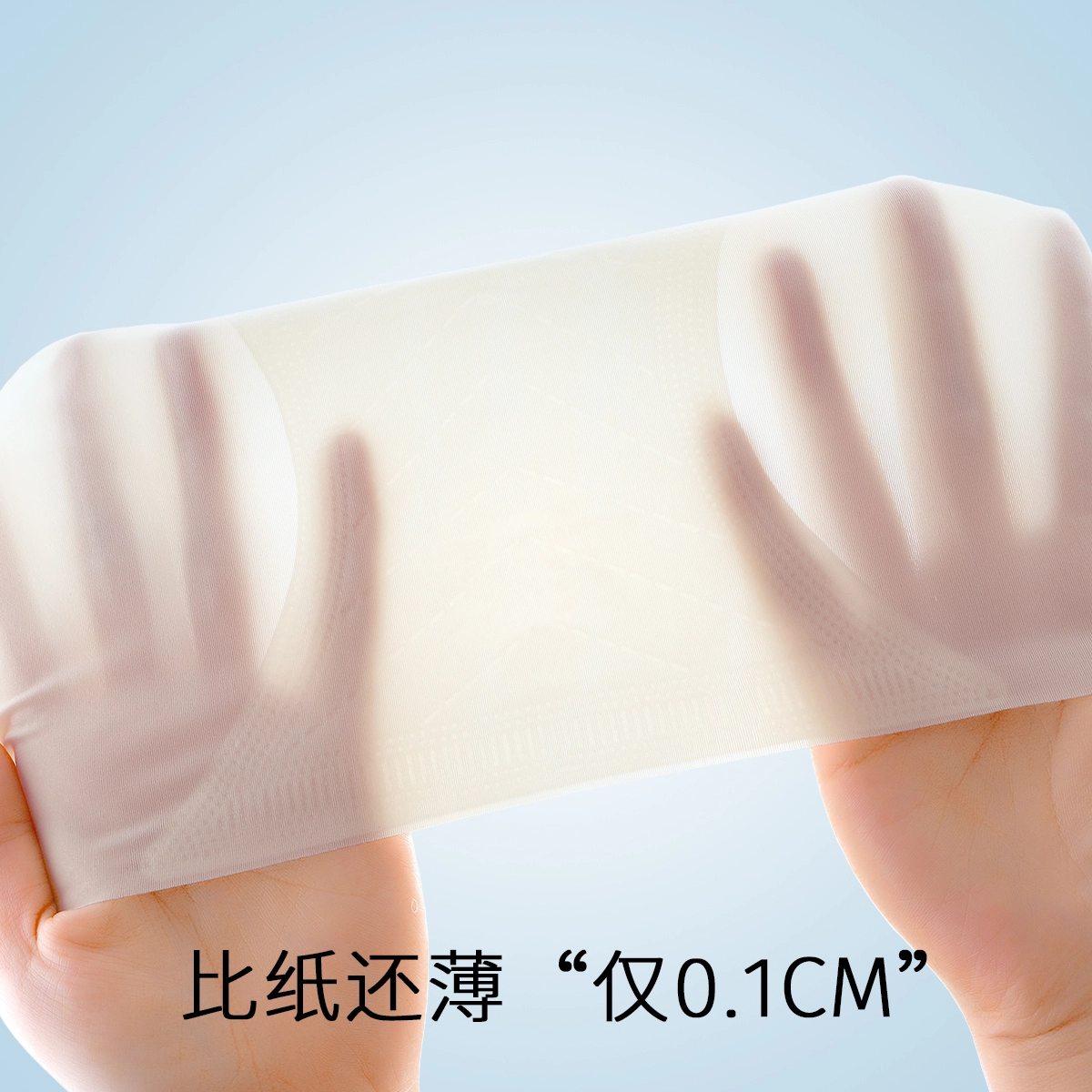 润微 隐形无痕美背薄款细肩带一体式文胸 女款