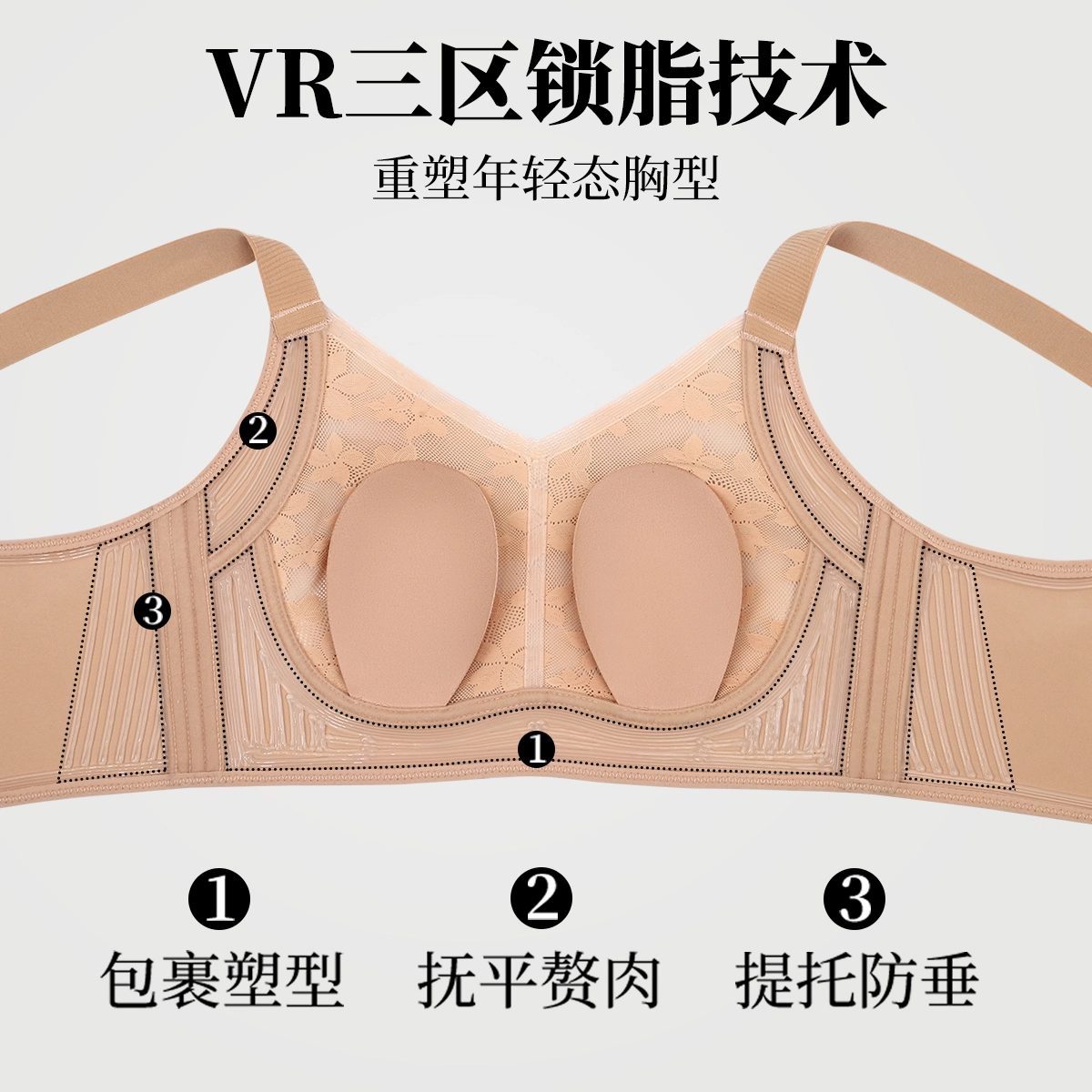润微 大胸显小薄款无痕大码收副乳聚拢全罩杯胸罩调整型文胸 女款