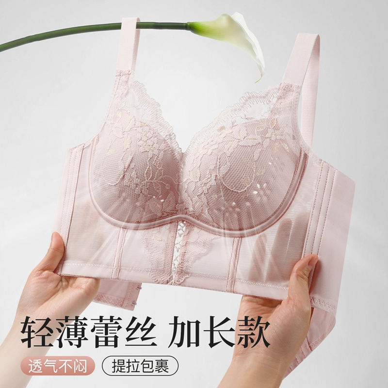 润微 调整型薄款无钢圈聚拢提拉防下垂矫正外扩文胸 女款