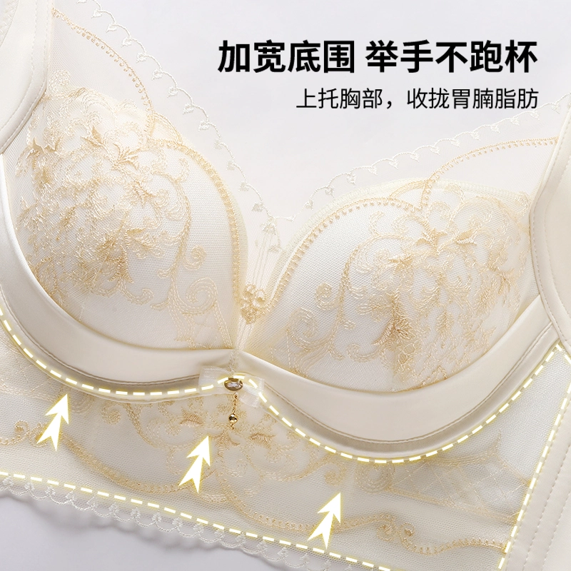 润微 小胸聚拢内衣女收副乳防下垂矫正无钢圈院线调整型文胸 女款