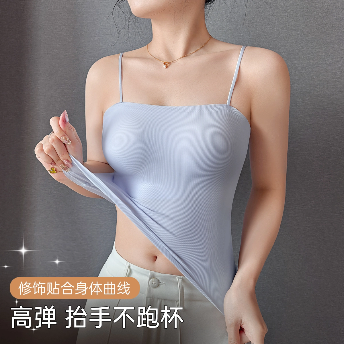 润微 免穿文胸二合一打底带胸垫无痕显瘦内搭打底美背吊带 女款