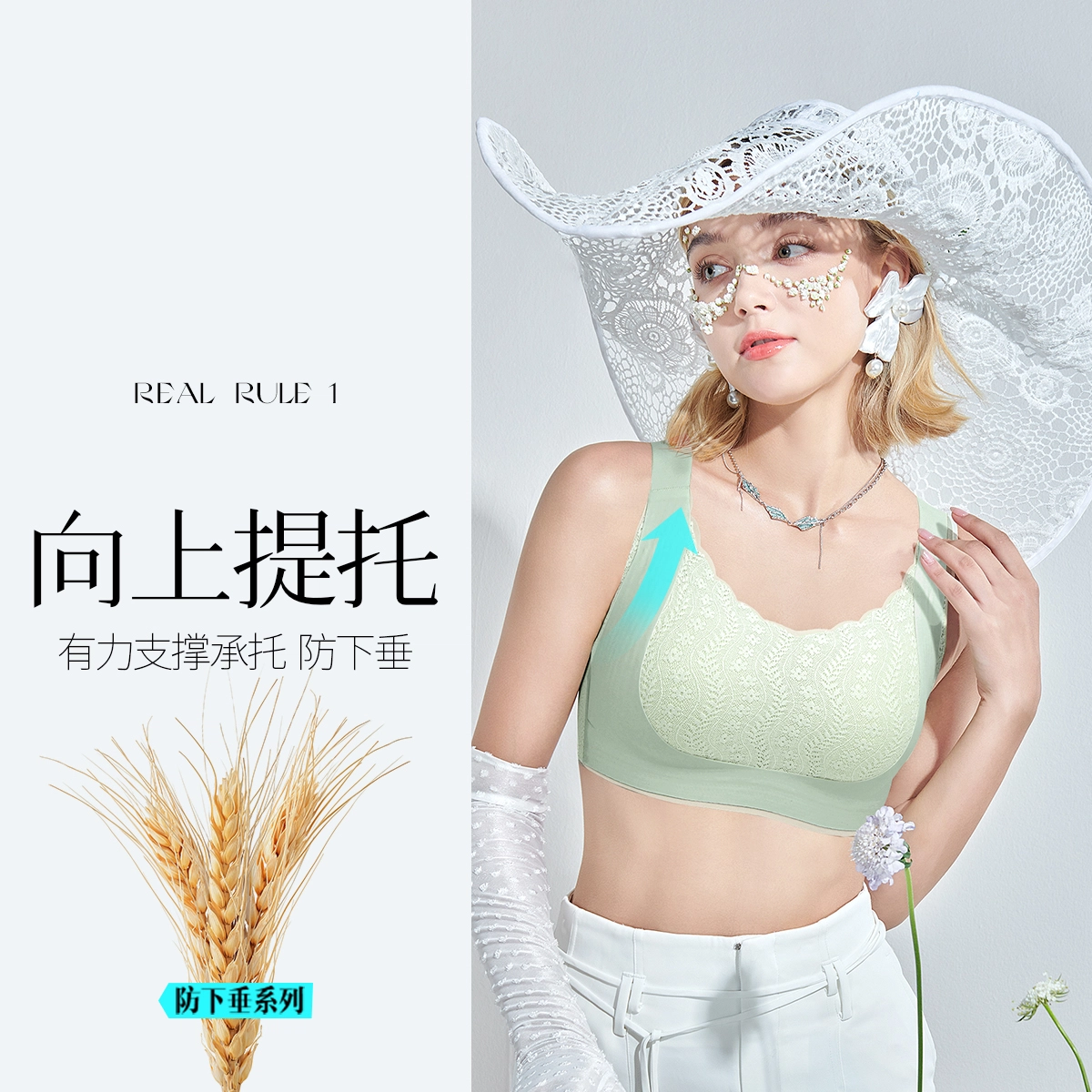 润微内衣女大胸显小提拉上托防下垂收副乳调整型撞色浪花蕾丝文胸