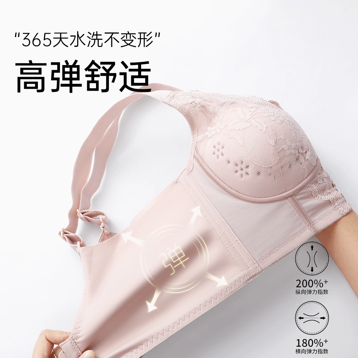 润微 调整型薄款无钢圈聚拢提拉防下垂矫正外扩文胸 女款