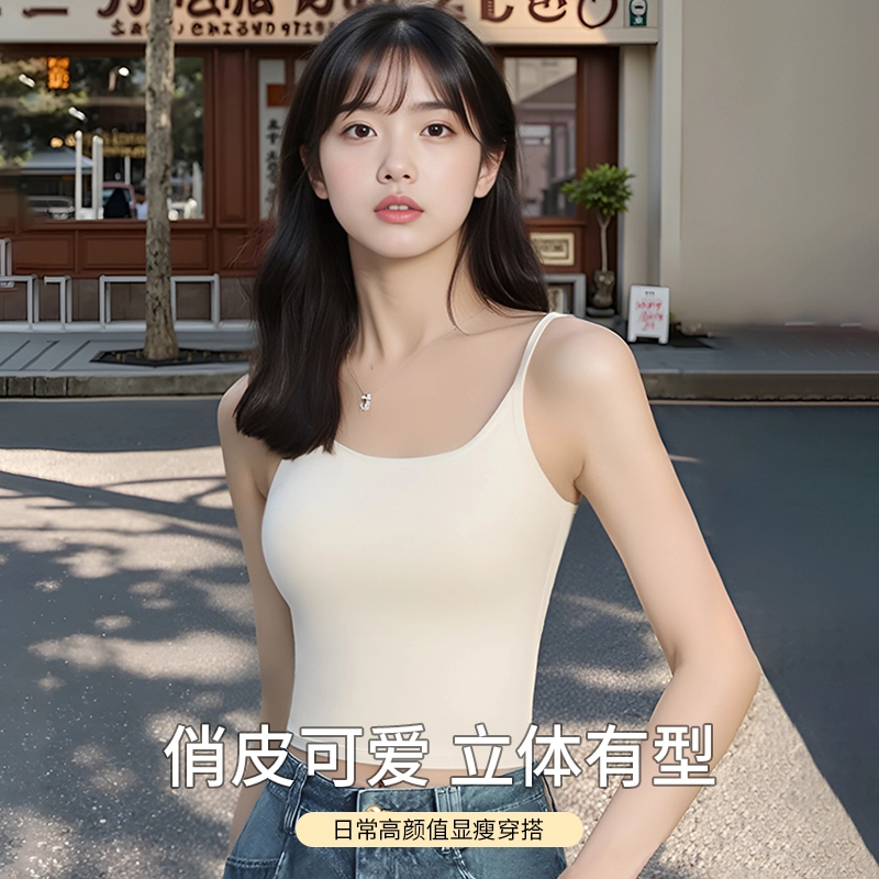 润微 美背免穿文胸带胸垫百搭显瘦内搭外穿打底吊带 女款