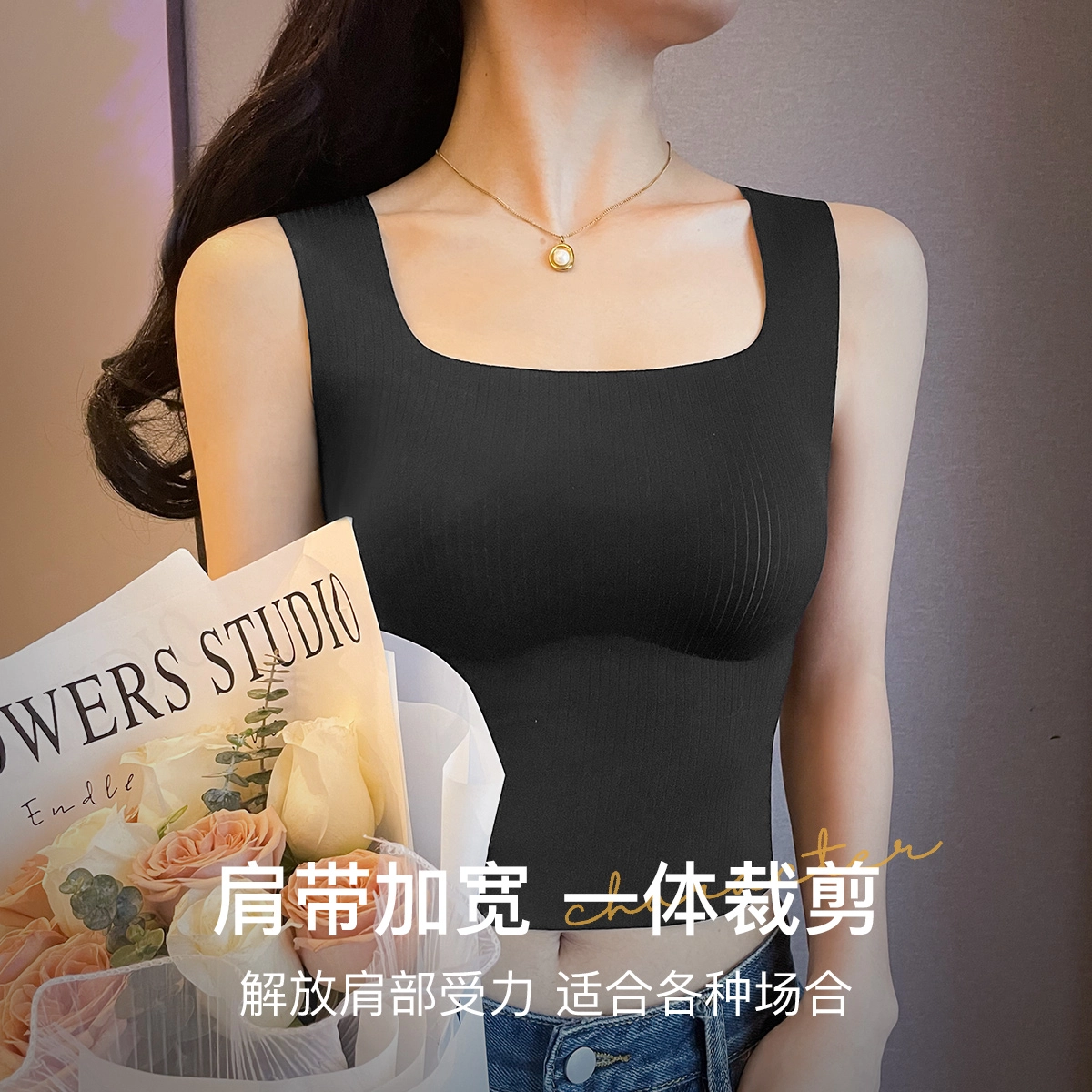 润微 美背显瘦免穿文胸修身百搭打底内搭基础可外穿吊带 女款