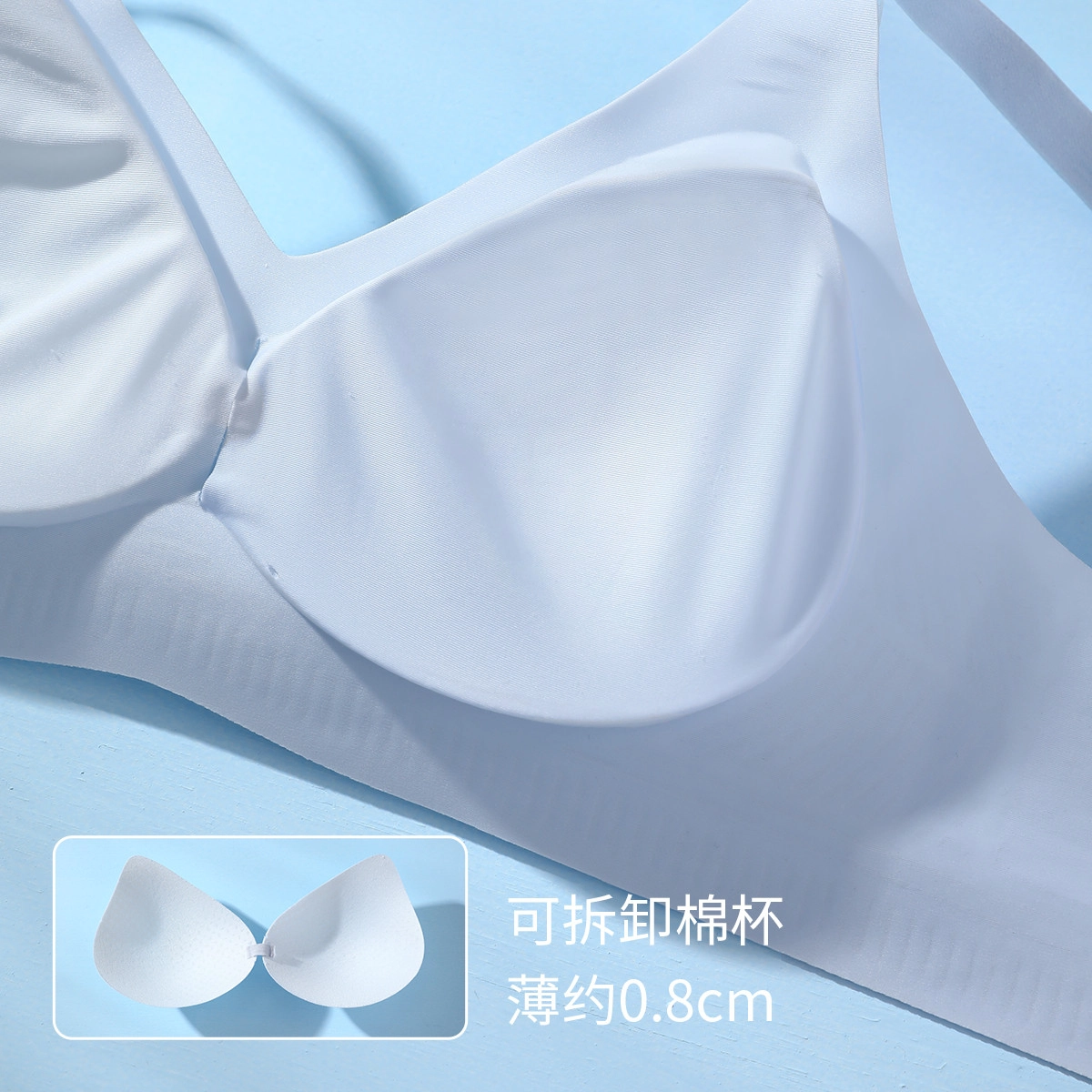 润微 无痕软支撑聚拢透气文胸 女款