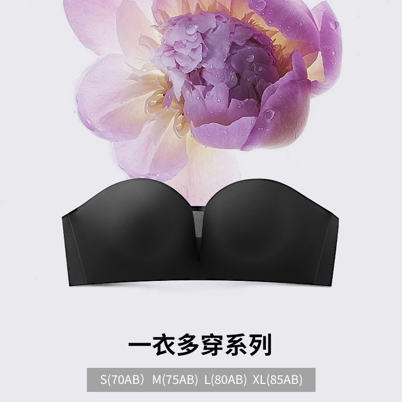 润微 防滑美背小胸聚拢显大抹胸内衣 女款