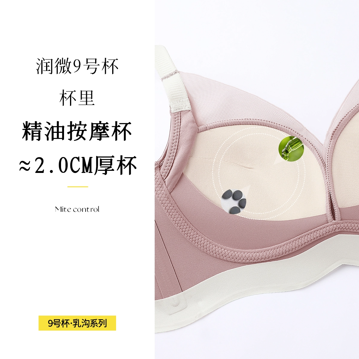 润微 小胸聚拢显大调整型无痕内衣女缎面 收副乳防下垂无钢圈文胸罩