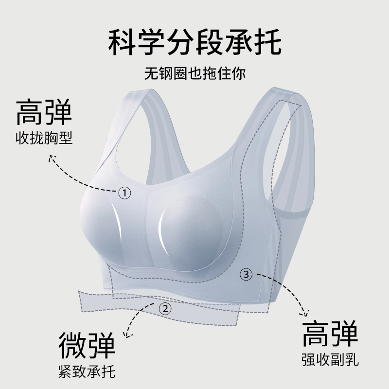 润微 提拉山茶花收副乳防下垂薄款文胸 女款 组合装