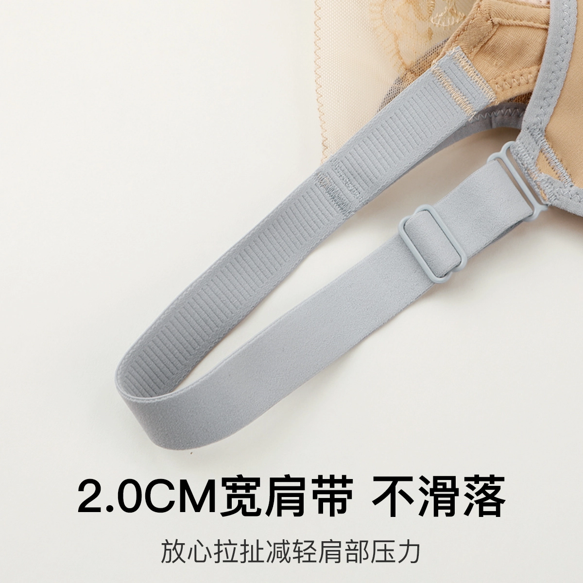 润微 院线系列 小胸聚拢抑菌杯蕾丝收副乳防下垂文胸 女款