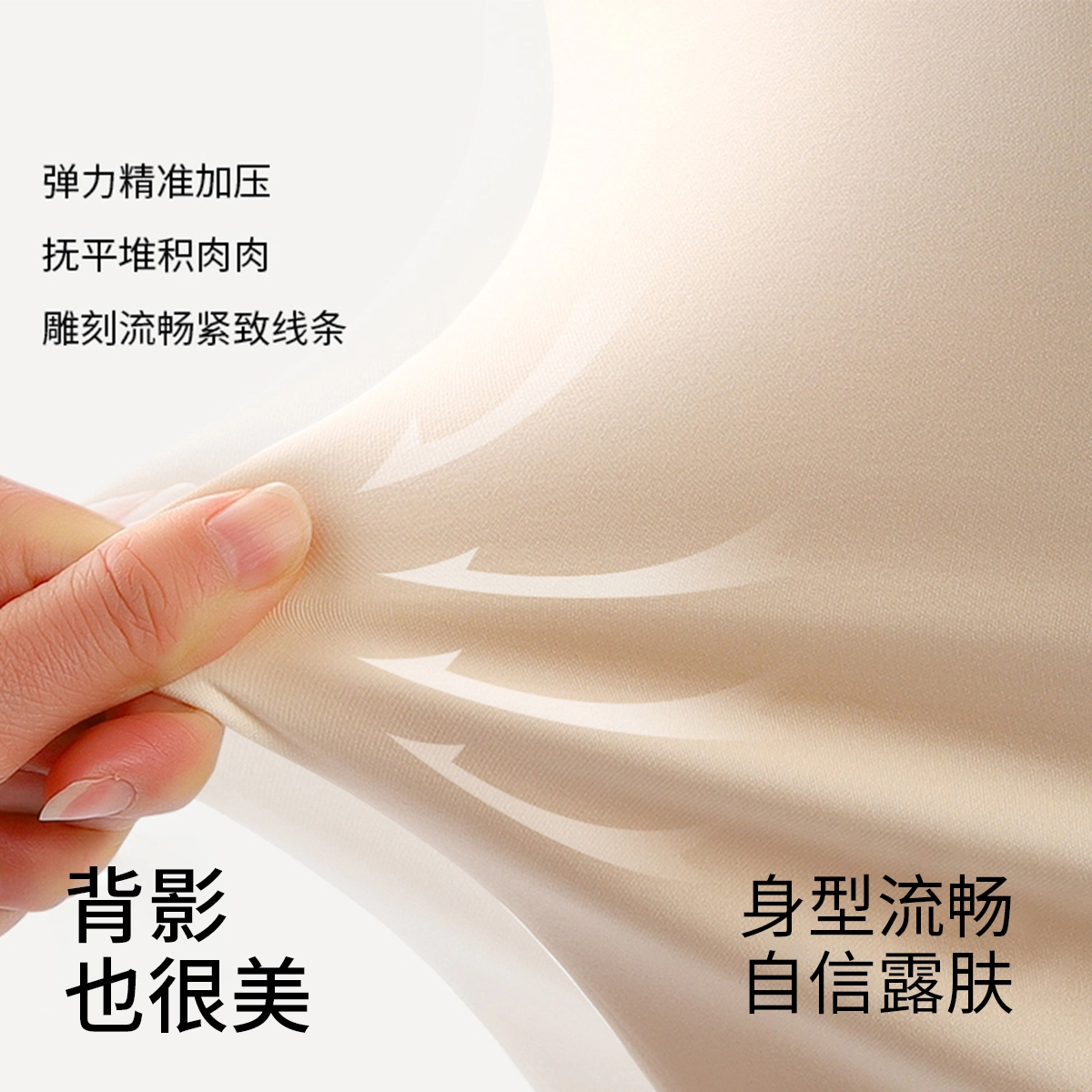 润微 带胸垫免穿打底显瘦提拉上托无痕百搭背心 女款