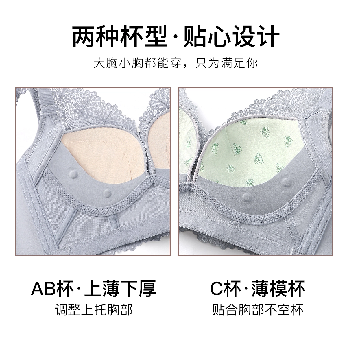 润微 蕾丝美背小胸显大聚拢调整型收副乳防外扩下垂无钢圈文胸 女款