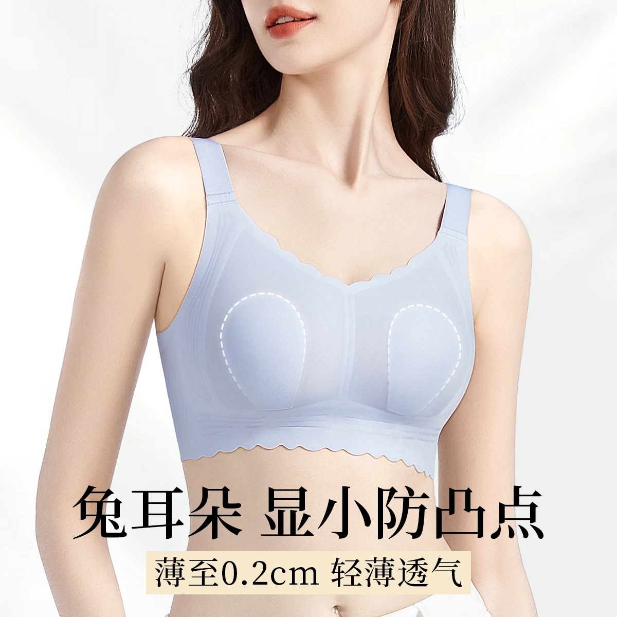 润微 薄款大胸显小透气收副乳防下垂文胸 女款