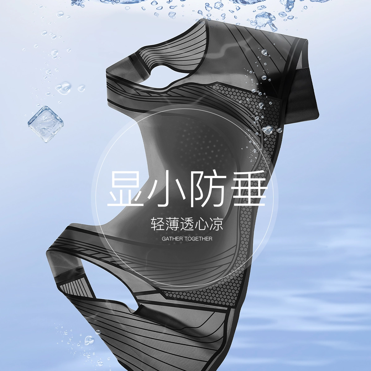润微 大胸显小无痕舒适透气提拉防下垂聚拢收副乳无钢圈文胸 女款