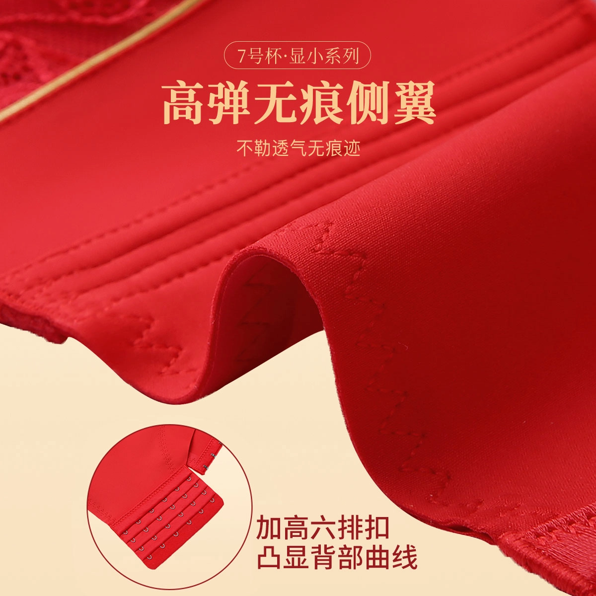 润微 透气大胸显小聚拢收副乳防下垂无钢圈文胸 女款