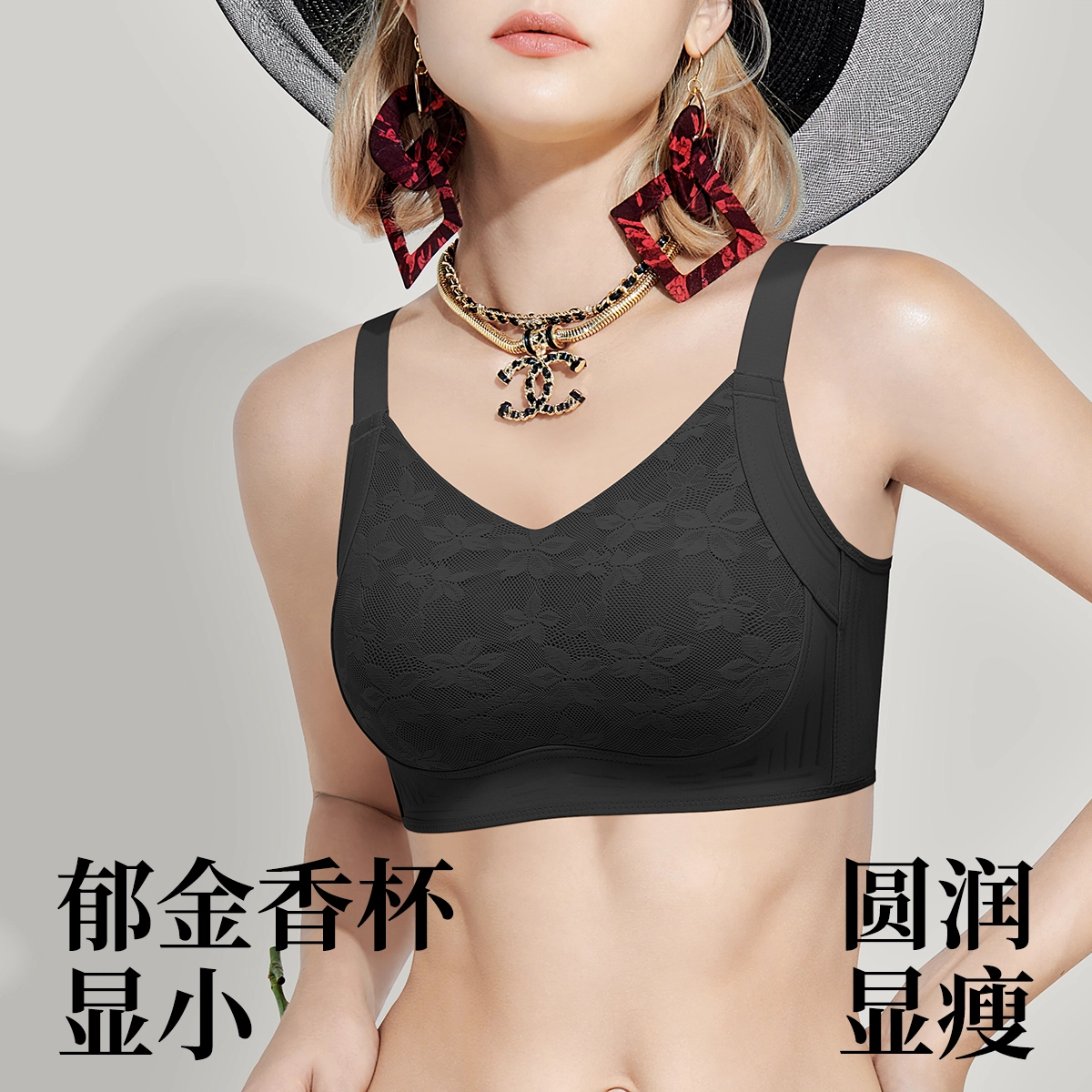 润微 大胸显小薄款无痕大码收副乳聚拢全罩杯胸罩调整型文胸 女款