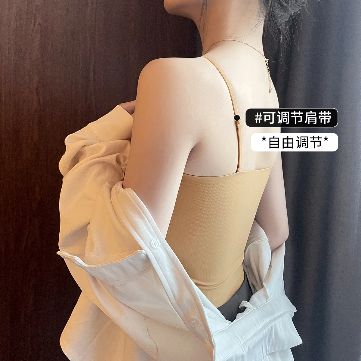润微 无痕美背内搭外穿修身纯色吊带 女
