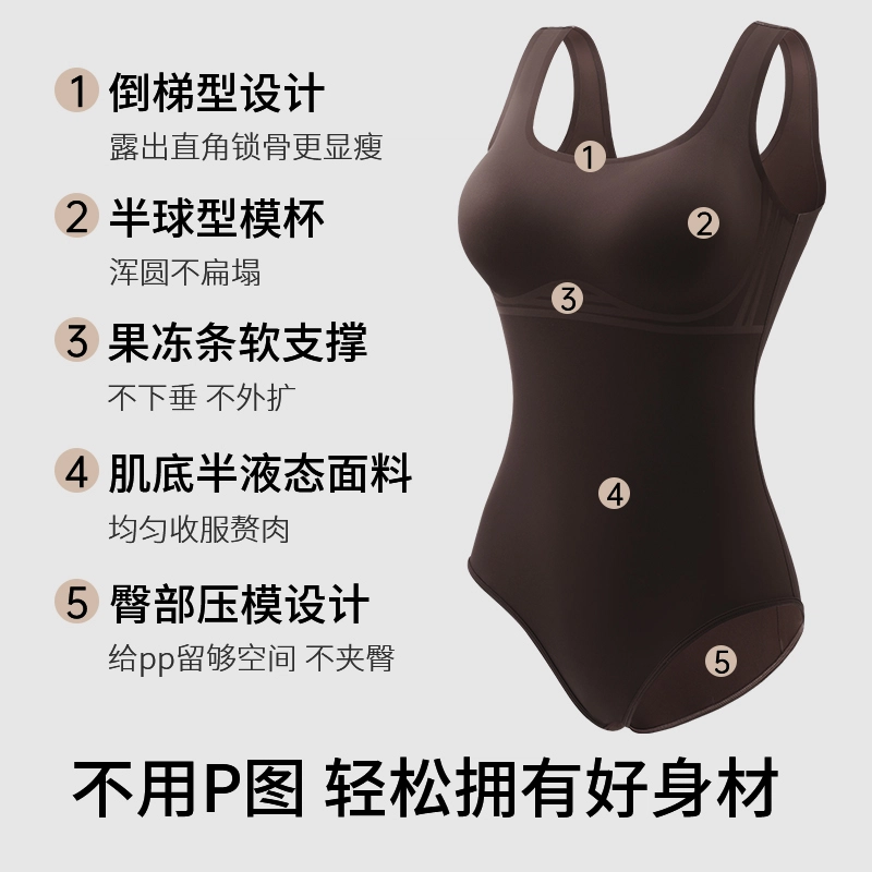 润微 显瘦美形方领打底连体衣 女款