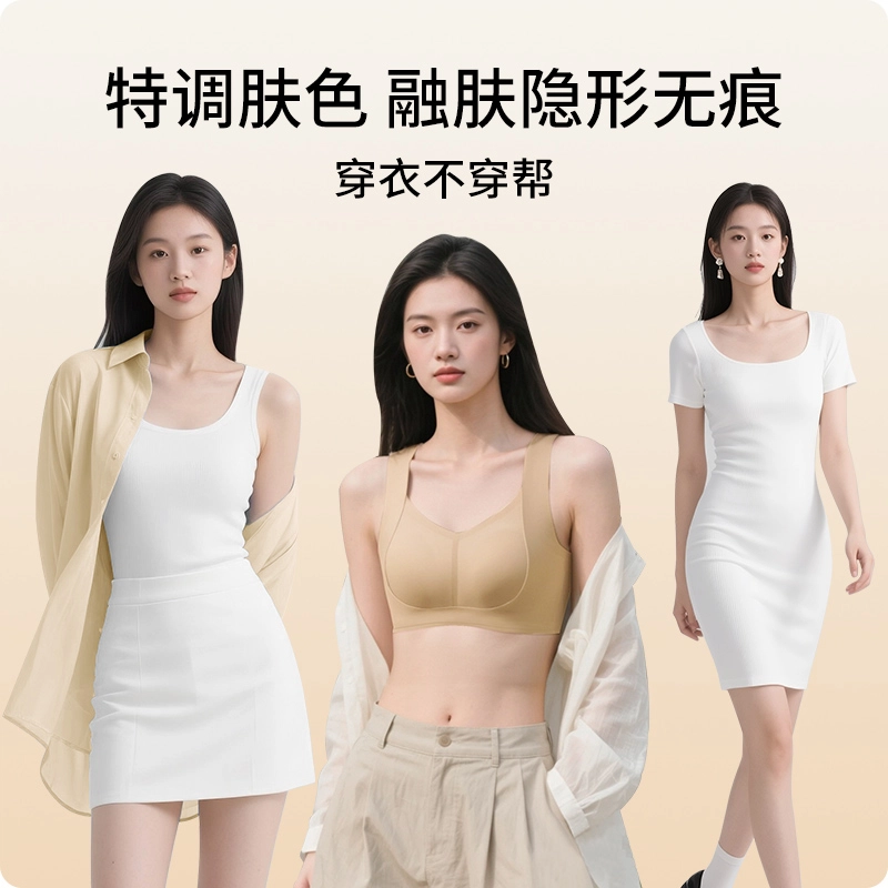 润微 提拉山茶花收副乳防下垂薄款文胸 女款 组合装