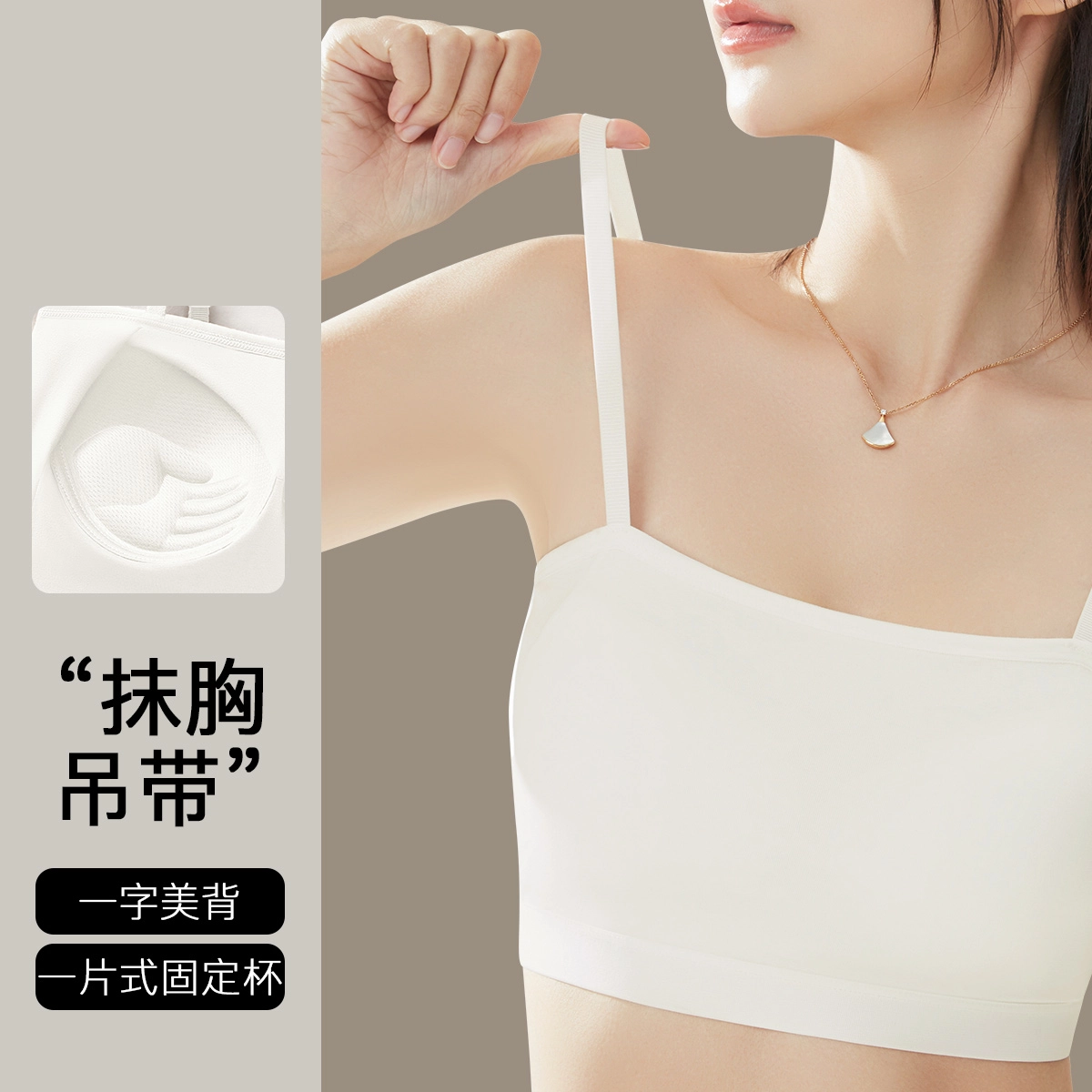 润微 免穿文胸防走光美背内搭吊带 女款