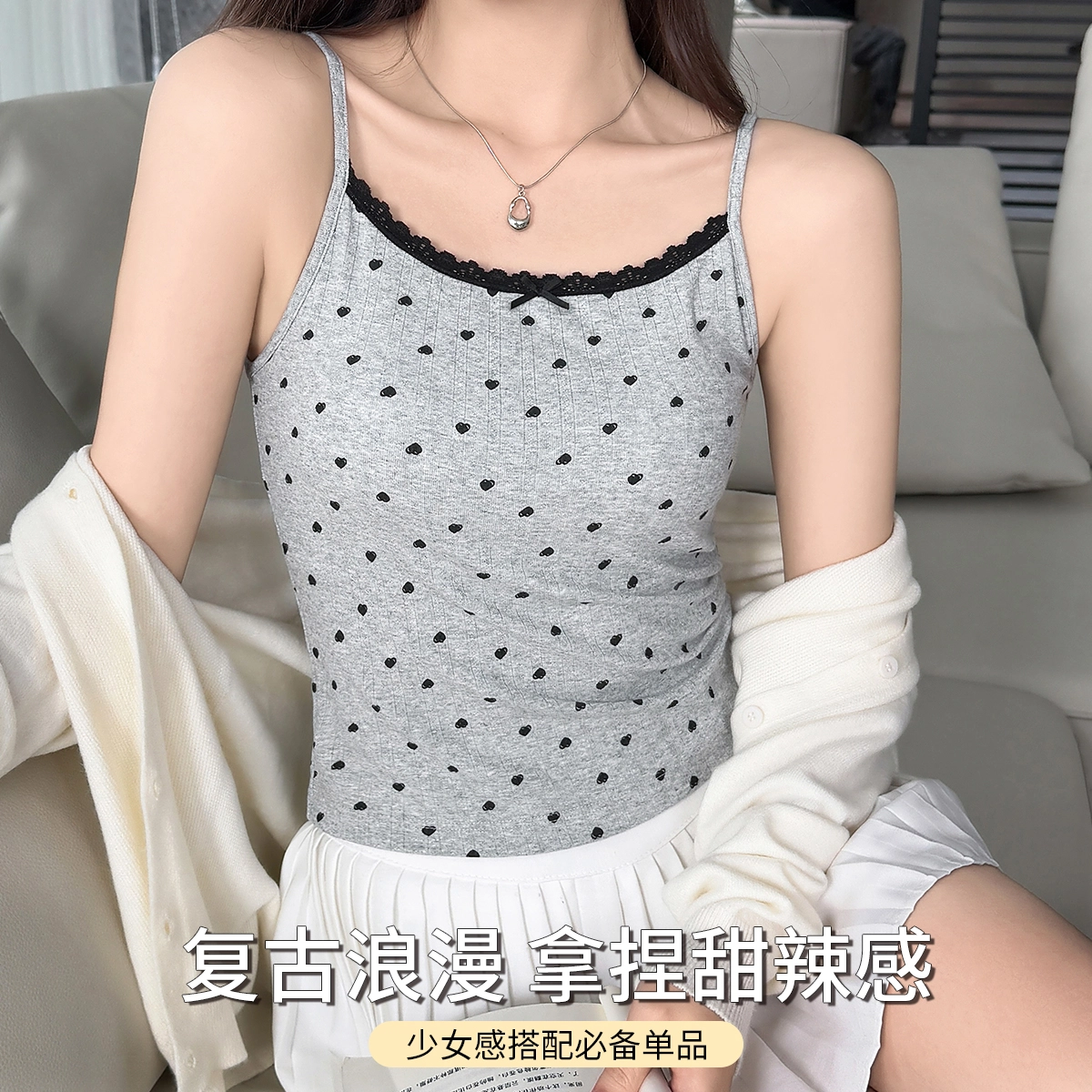 润微 带胸垫免穿文胸纯欲碎花小背心外可穿蕾丝吊带 女款