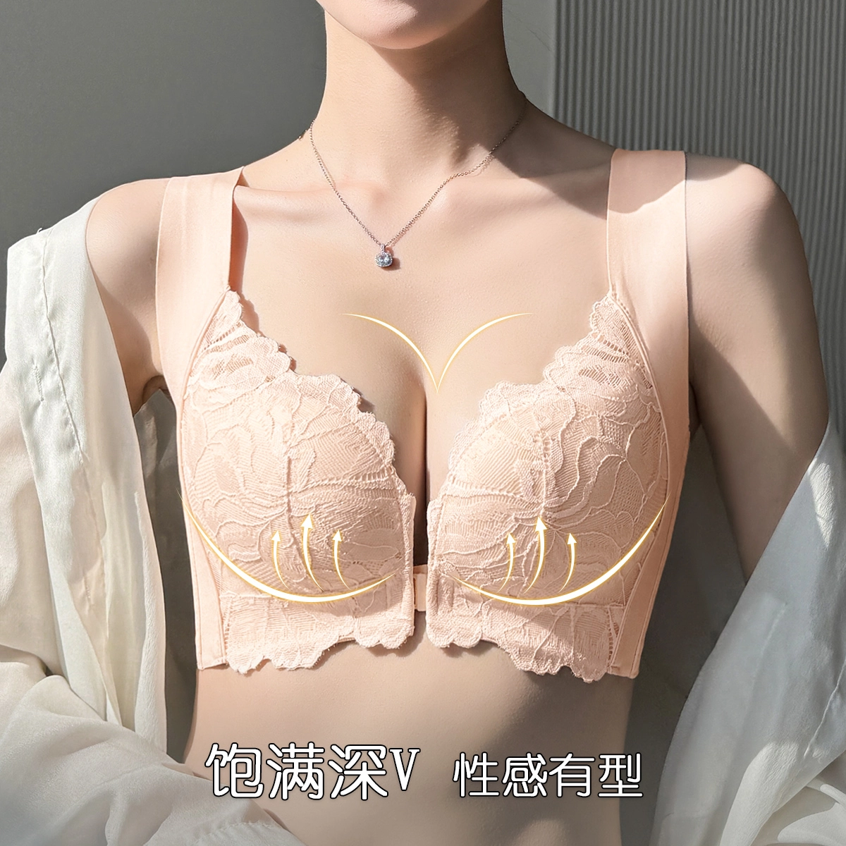 润微 舒适薄款聚拢前扣背心式收副乳防下垂文胸 女款