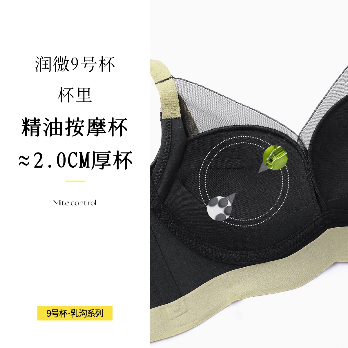 润微 小胸聚拢显大调整型无痕内衣女缎面 收副乳防下垂无钢圈文胸罩