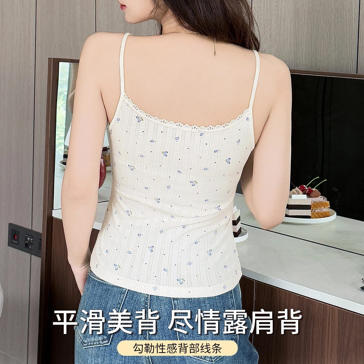 润微 带胸垫免穿文胸纯欲碎花小背心外可穿蕾丝吊带 女款