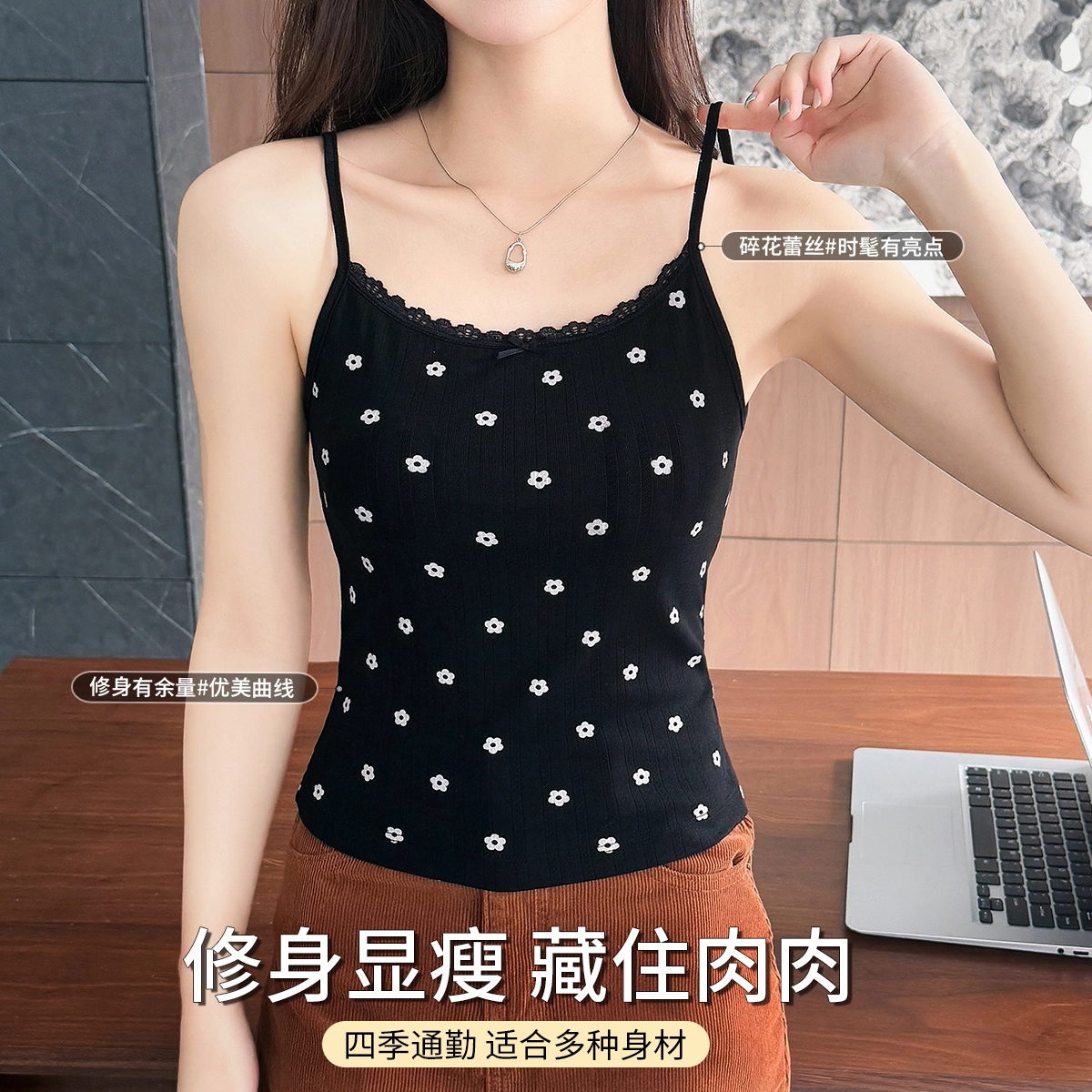 润微 带胸垫免穿文胸纯欲碎花小背心外可穿蕾丝吊带 女款