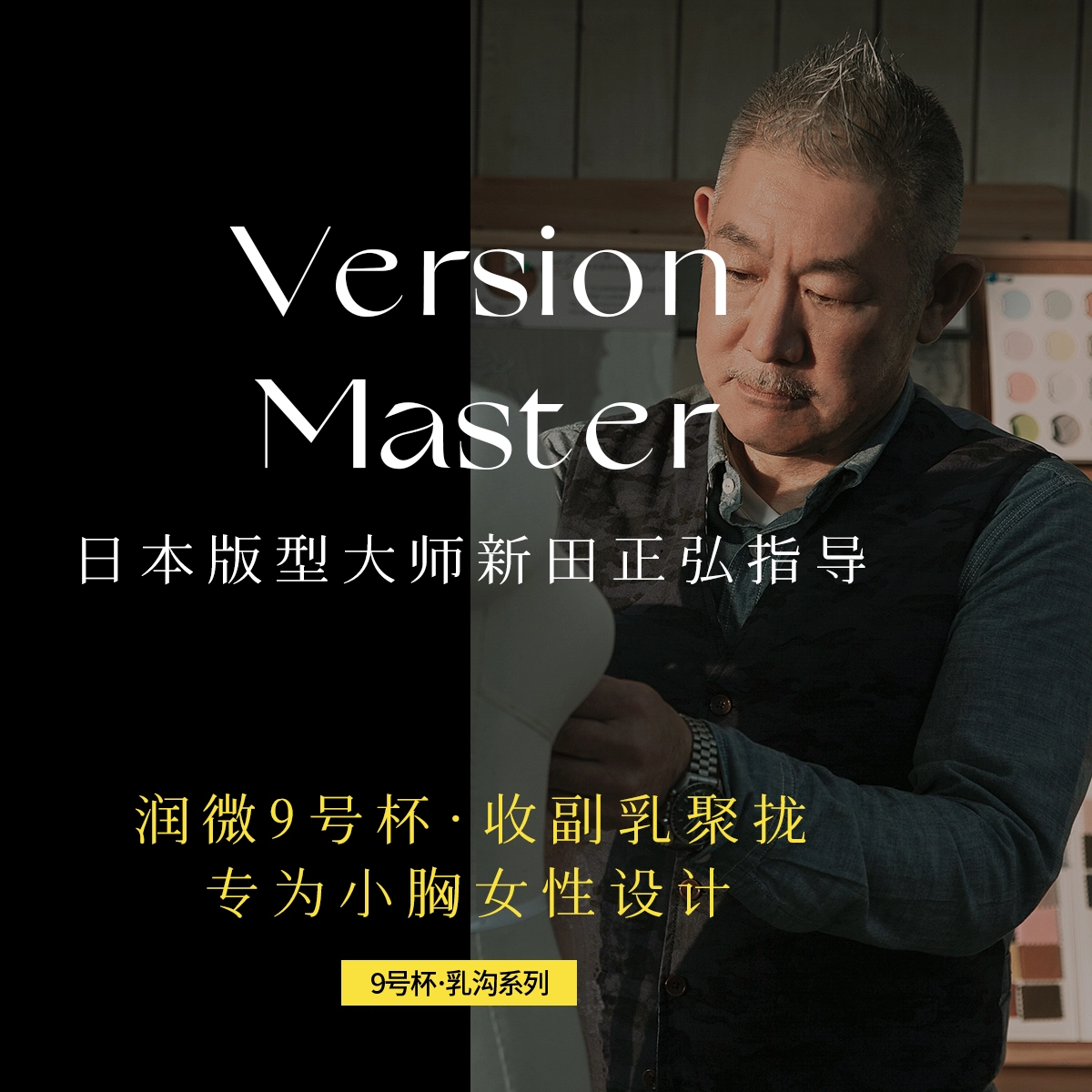润微 小胸聚拢显大调整型无痕内衣女缎面 收副乳防下垂无钢圈文胸罩