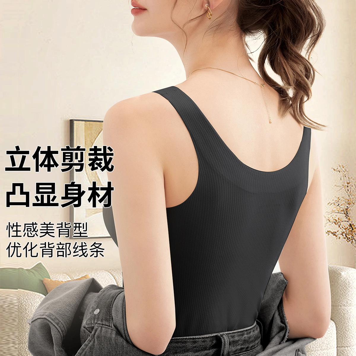 润微 美背显瘦免穿文胸修身百搭打底内搭基础可外穿吊带 女款