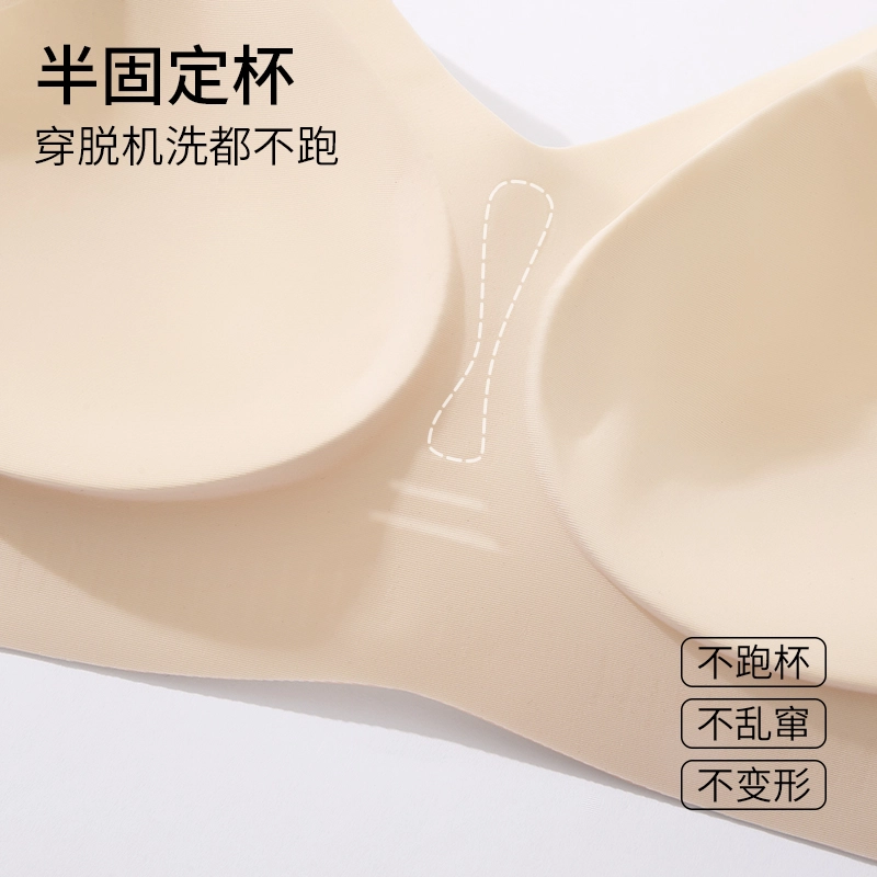 润微 无痕软支撑聚拢透气文胸 女款