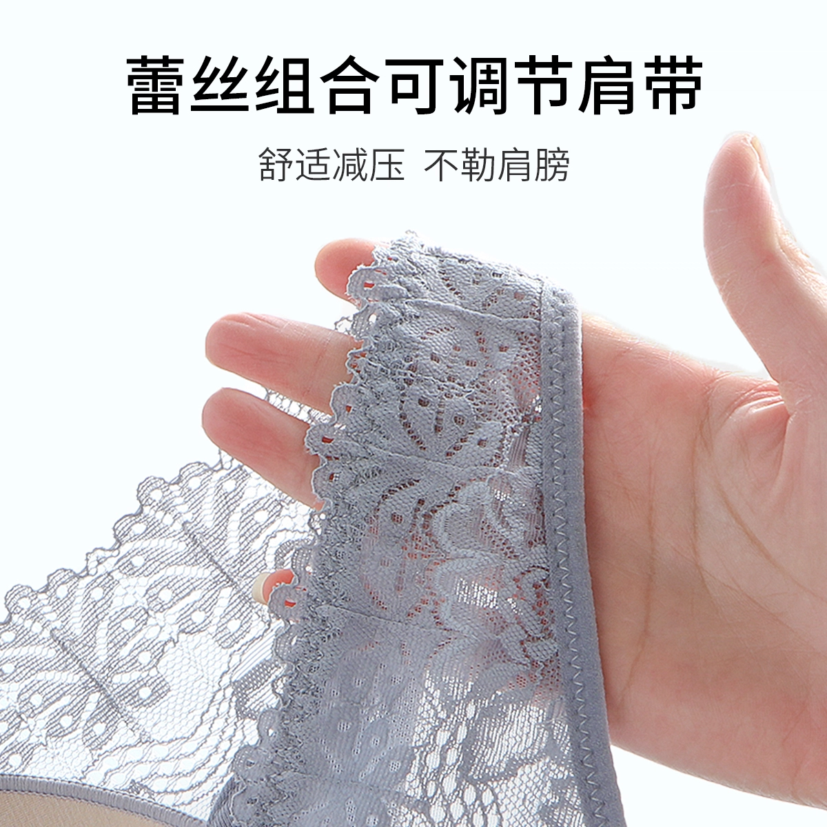润微 蕾丝美背小胸显大聚拢调整型收副乳防外扩下垂无钢圈文胸 女款